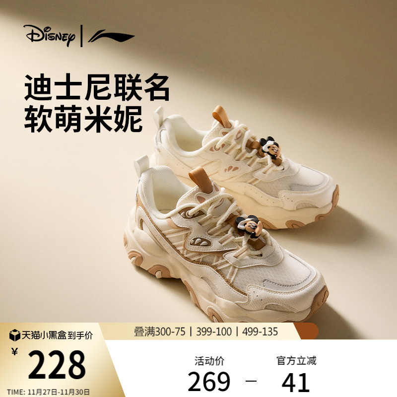 李宁猫爪LITE3联名款复古休闲鞋
