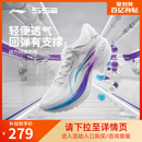 李宁吾适4.0 男 䨻科技减震透气中考体测轻便训练体育专业跑步鞋