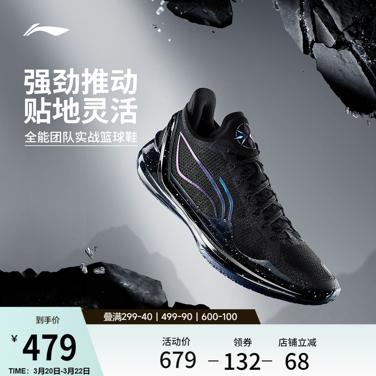 李宁利刃4V2丨 篮球鞋低帮男实战防滑耐磨全能䨻减震专业运动鞋子