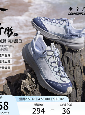 李宁户外CF溯｜浔彤SE溯溪鞋女款2026新款凉鞋轻量防滑速干徒步鞋