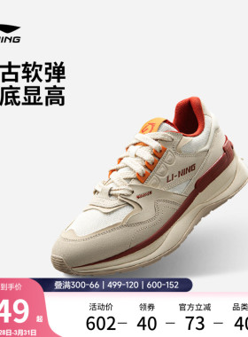 李宁001初心 V2丨休闲鞋男鞋2026春夏新款复古阿甘鞋红色运动鞋子