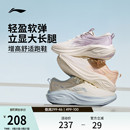 厚底增高减震软底跳绳休闲运动鞋 李宁跑步鞋 新款 轻便透气夏季 女款