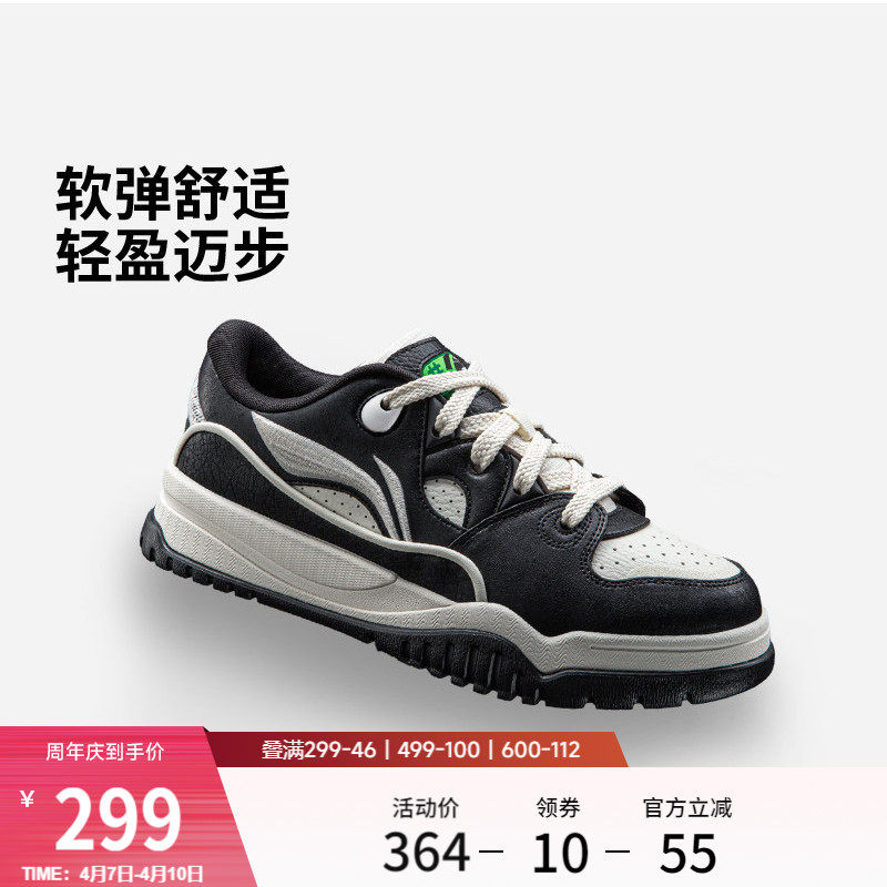 李宁潮跃 | 板鞋夏季男鞋厚底增高2026新款板鞋休闲鞋黑白运动