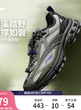 李宁扶摇2.0trail v3丨山系跑步鞋男26新款溯溪鞋户外透气运动鞋