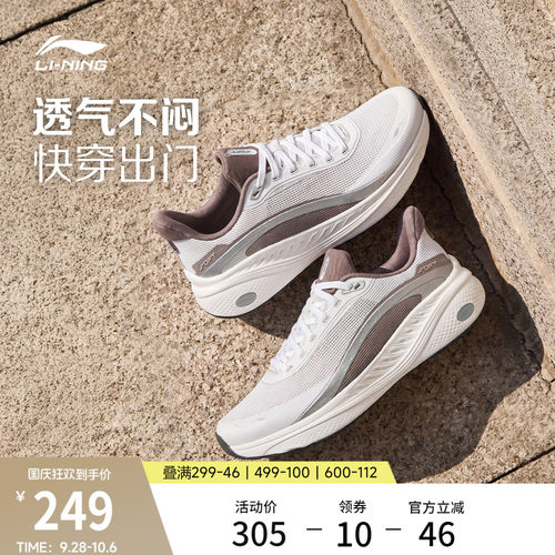 李宁SOFTCOOL3V2女运动休闲鞋