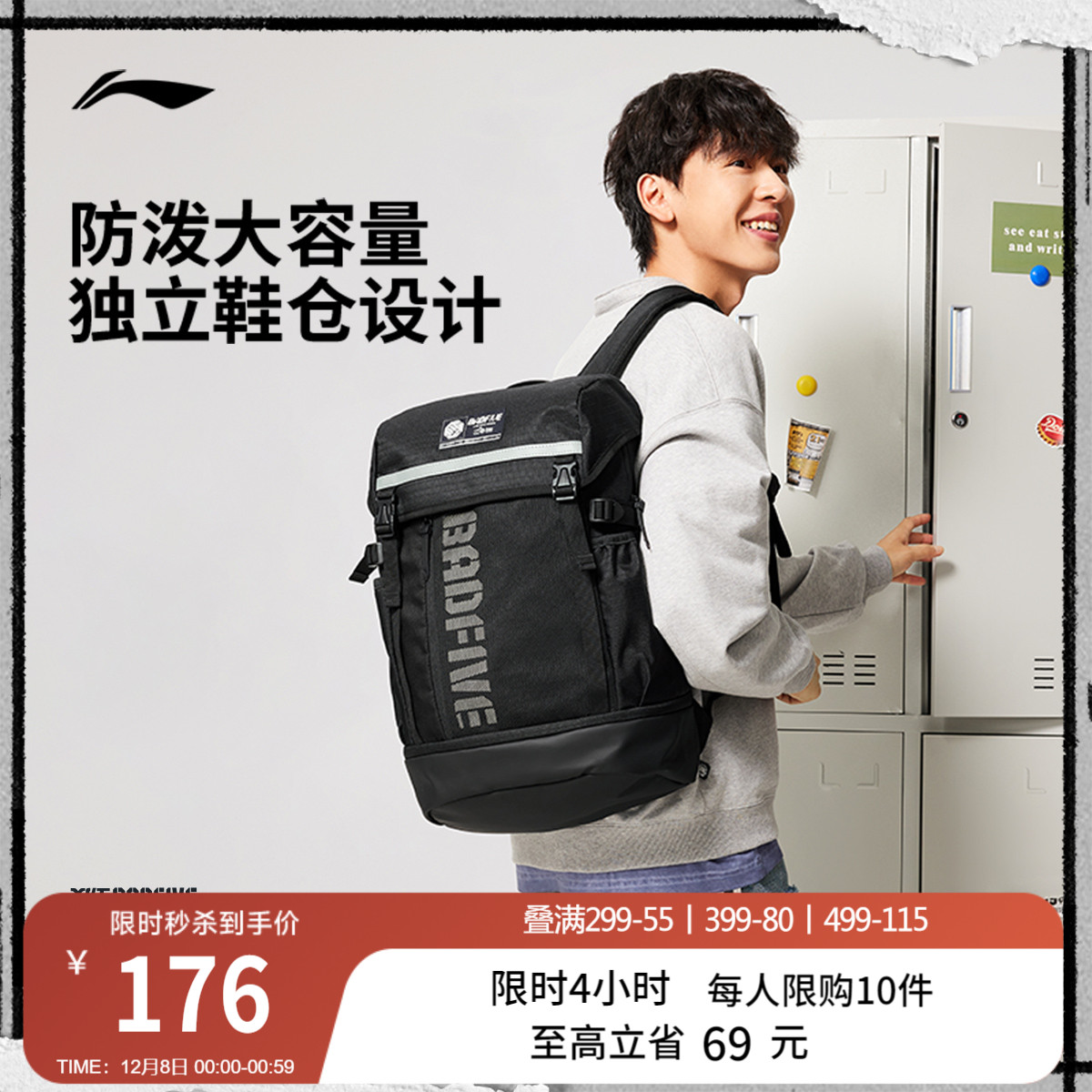 李宁男女同款背包运动包