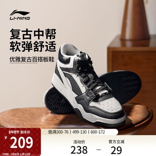 李宁月白Hi丨中帮板鞋女鞋冬季新款经典复古休闲鞋百搭运动鞋女款