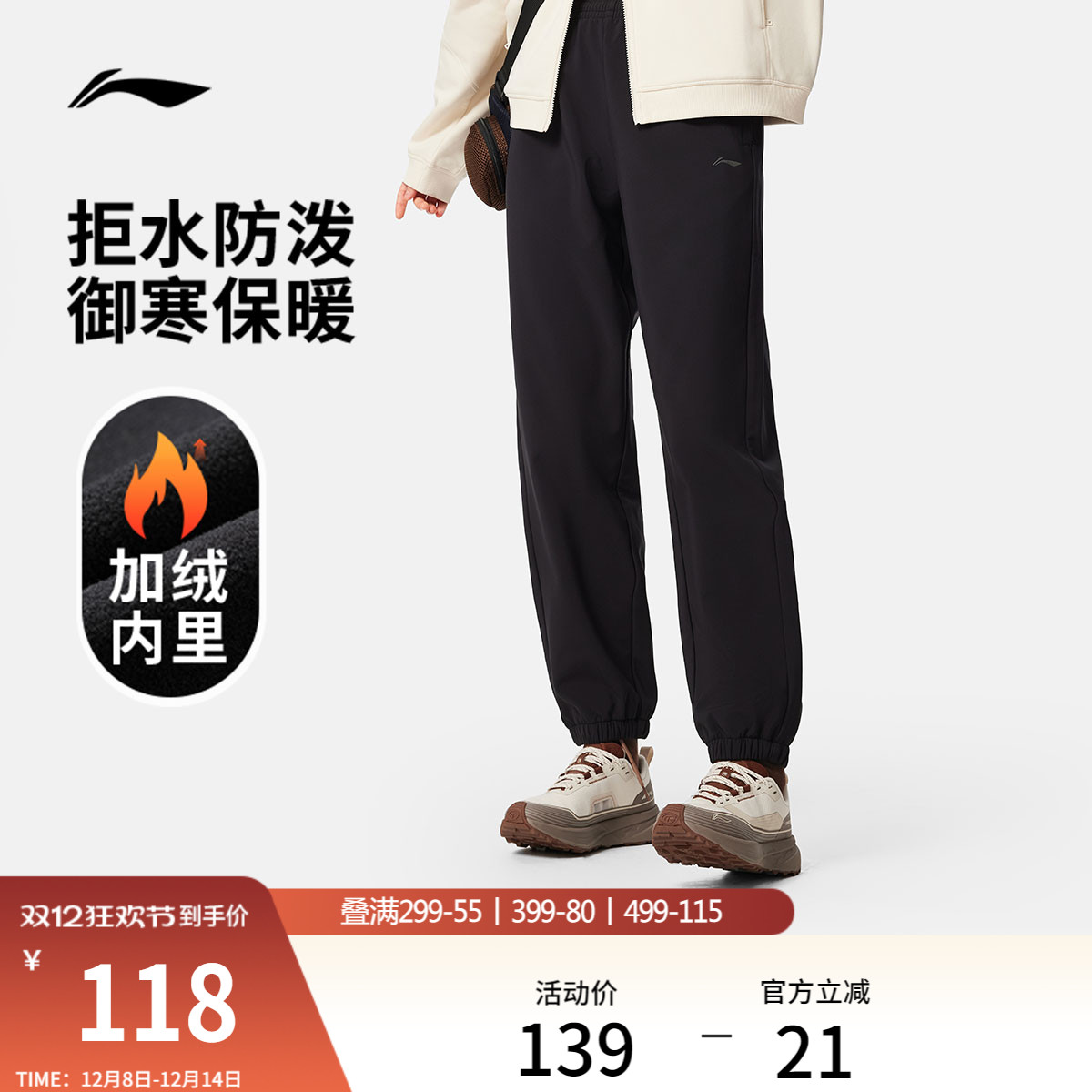 李宁女官方正品运动长裤运动裤