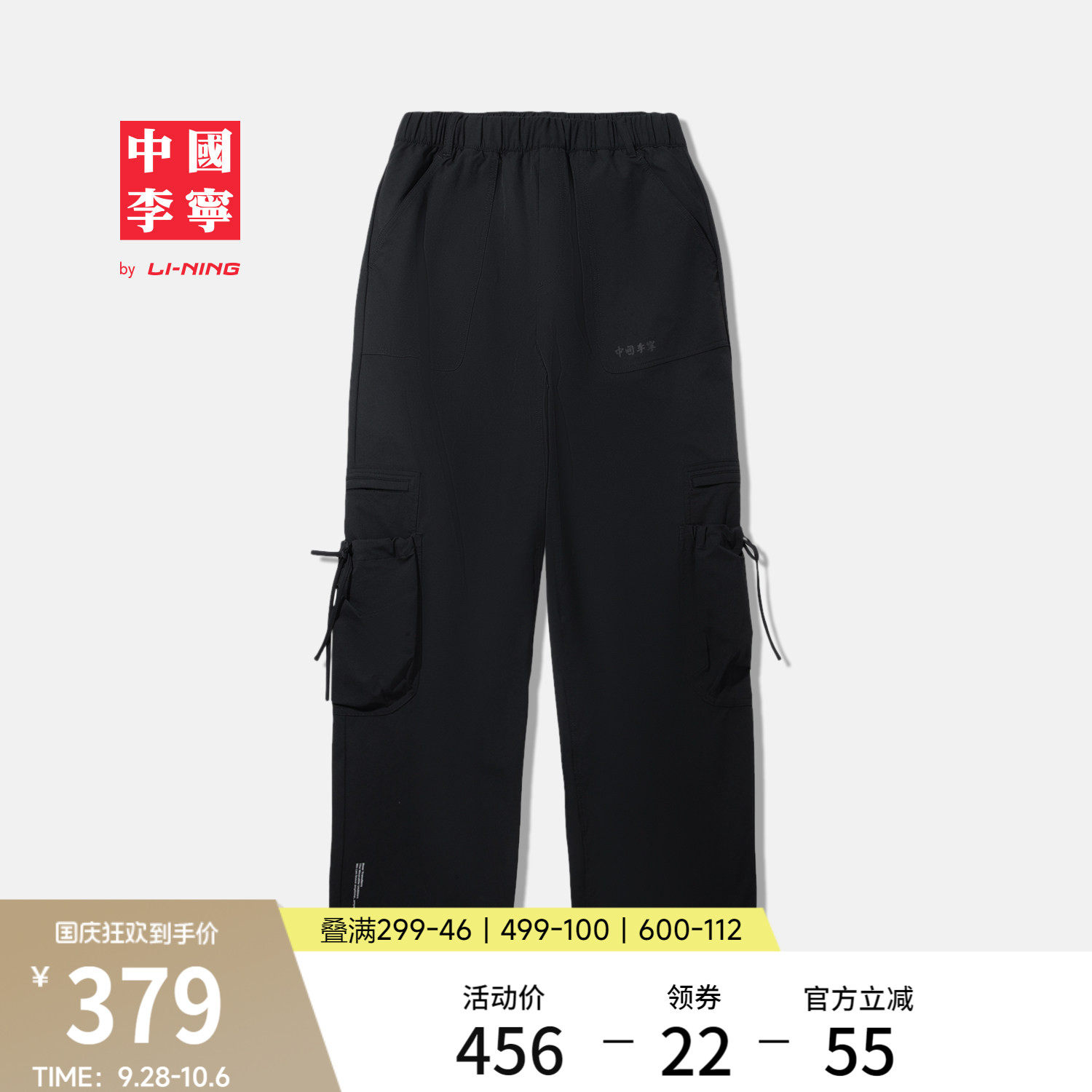 李宁宽松女运动长裤运动裤