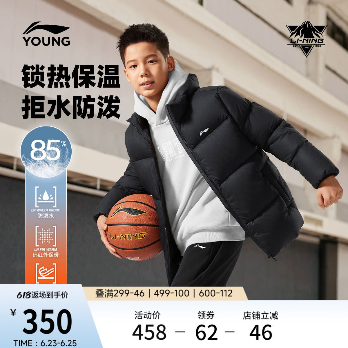 李宁童防泼水男童短羽绒服
