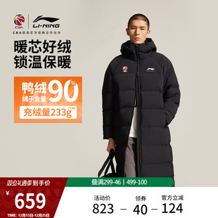 加厚外套防寒连帽长款 冬季 保暖上衣运动服 2025新款 李宁羽绒服男士