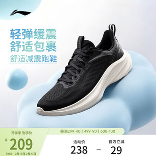 李宁轻风v3丨跑步鞋男鞋春季新款减震回弹慢跑鞋休闲百搭运动鞋子
