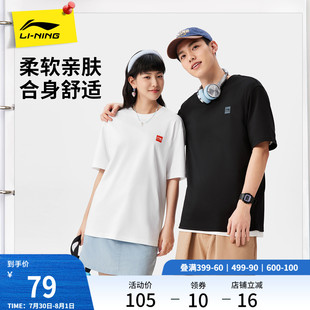 半袖 李寧短袖 官方夏季 簡(jiǎn)約鹽系情侶裝 男士 黑色體恤純棉運(yùn)動(dòng)T恤女