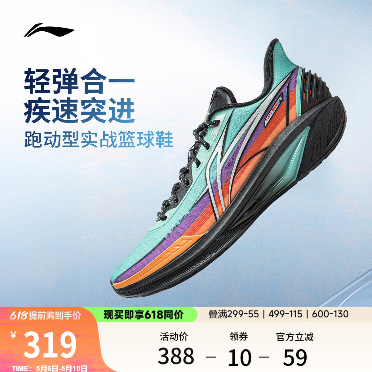 ��������4 ���ӵͰ�ʵս����Ь�ɶ� 39  794.49Ԫ��3��(��264.83Ԫ/��)