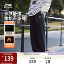 拉链口袋加绒针织黑色运动裤 李宁卫裤 健身跑步长裤 宽松休闲裤 男士