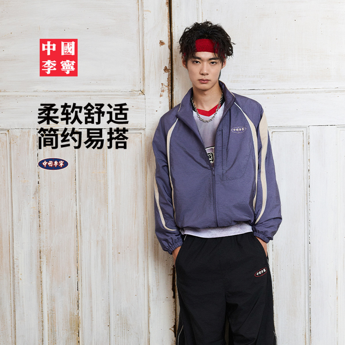 李宁宽松男女同款反光运动外套