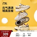 新款 老爹鞋 增高运动鞋 面包鞋 休闲鞋 板鞋 冬季 李宁奶酪3厚底鞋 女鞋