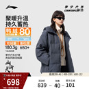 鸭绒情侣加厚休闲运动外套女 新款 李宁户外CF溯｜短款 羽绒服男冬季