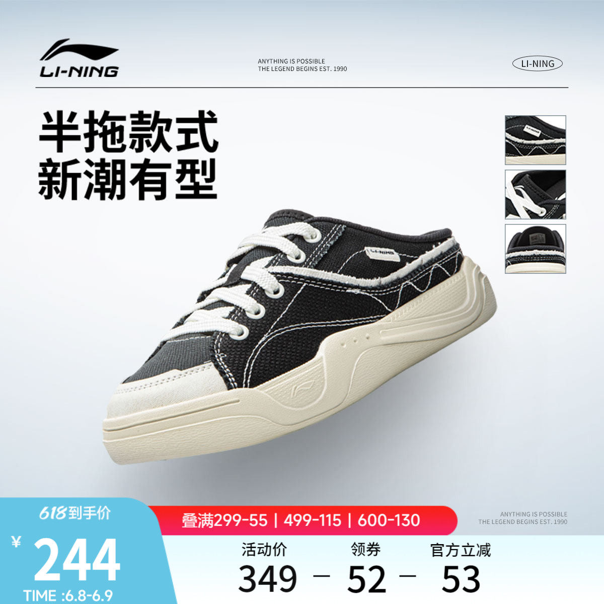 李宁轻帆mule | 休闲鞋女鞋2026新款板鞋凉拖包头时尚经典运动鞋
