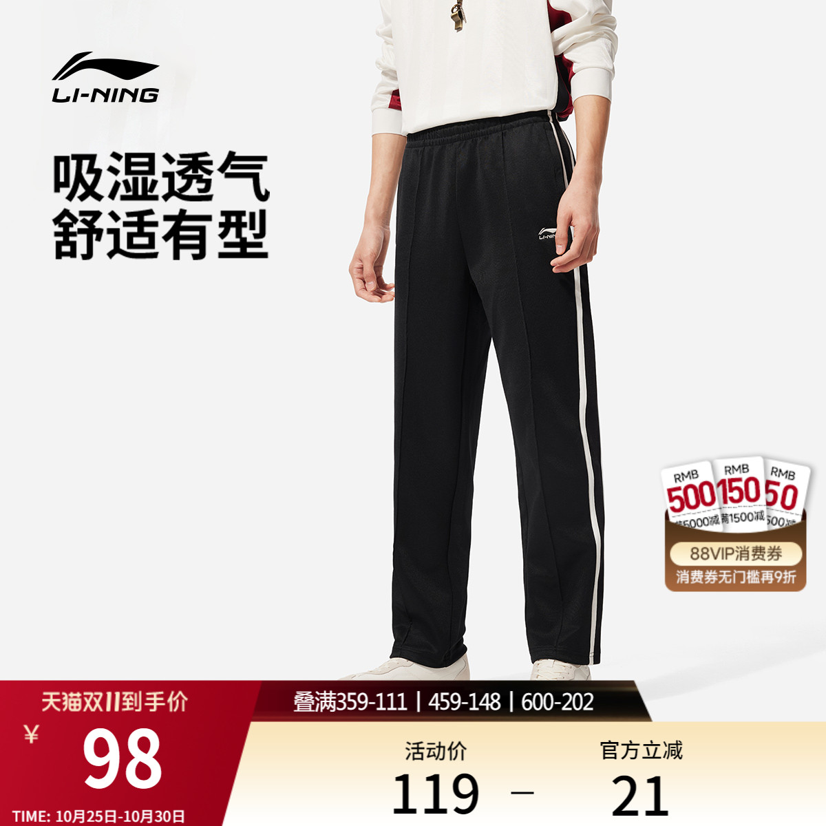 李宁男官方正品休闲卫裤运动裤