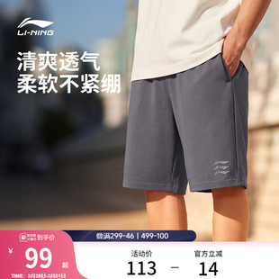 休闲运动短裤 夏季 薄款 透气五分短卫裤 男 李宁短裤 针织运动裤 男士