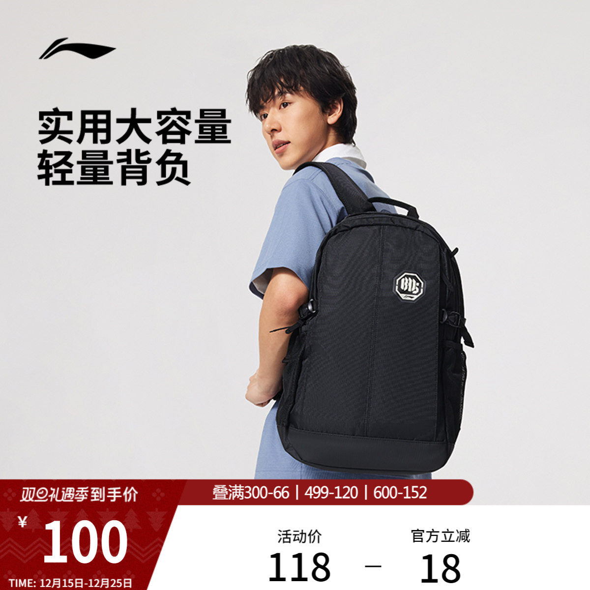 李宁反伍双肩包男女2026新款官方户外旅行轻便背包学生书包运动包