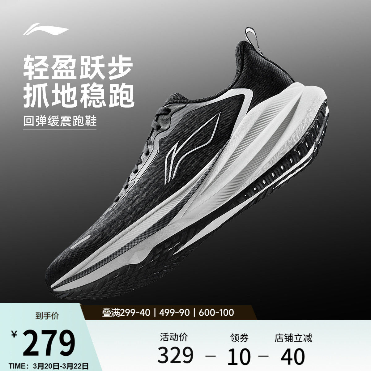 李宁吾跃4 | 跑步鞋男款轻便减震2026新款中考体测鞋子休闲运动鞋