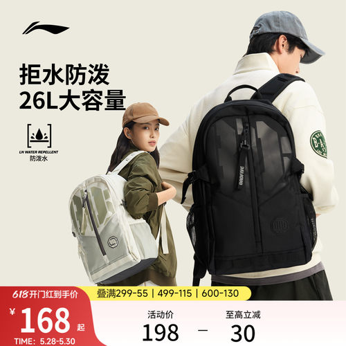 李宁男士初高中学生黑色双肩背包