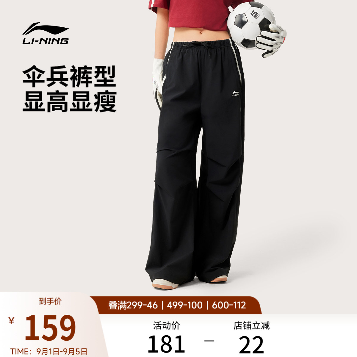李宁防泼水女休闲运动长裤运动裤图片