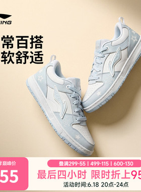 李宁天迹LITE | 休闲鞋女鞋2026夏季新款透气白色板鞋薄款运动鞋
