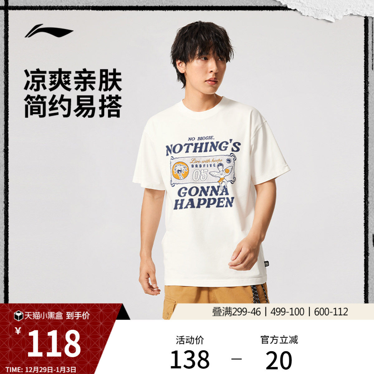 �ۻ��㣺���ɫ S ���������������ж���T�� 432Ԫ��4��(��108Ԫ/��)