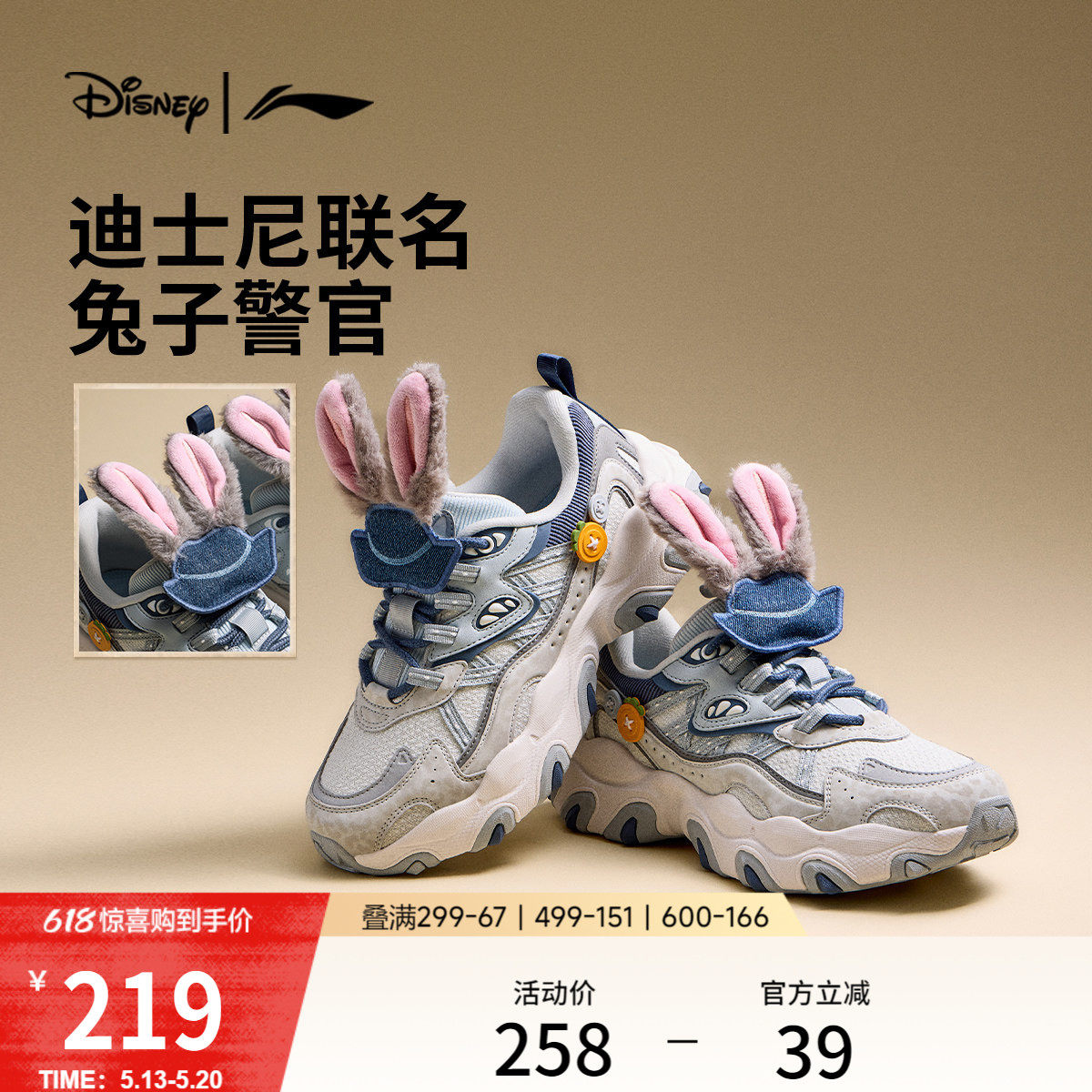 李宁猫爪LITE3疯狂动物城联名|休闲鞋女新款复古老爹鞋厚底运动