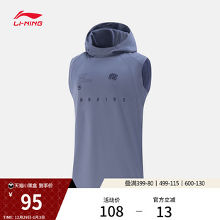 针织运动服 吸汗舒适宽松秋季 李宁反伍BADFIVE背心男士 2025新款