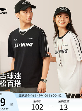 李宁短袖女士夏季官方情侣装冰丝美式宽松白色上衣棉感运动T恤男