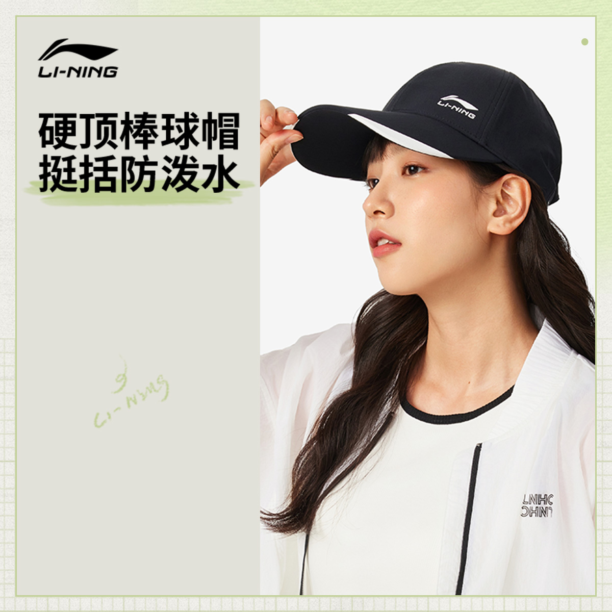 李宁男女同款棒球帽运动帽