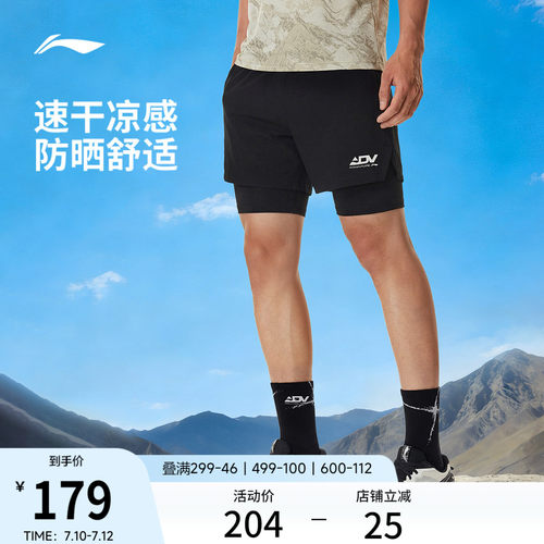 李宁凉爽男运动裤假两件