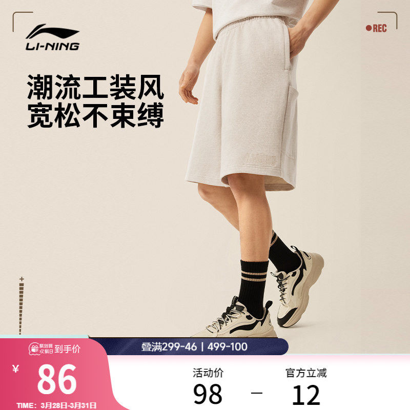 李宁工装裤男士夏季新款运动短裤宽松休闲短卫裤刺绣针织运动裤男