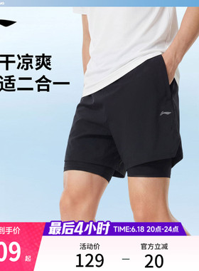 李宁运动短裤男款夏季新款黑色健身短裤透气二合一冰丝速干运动裤