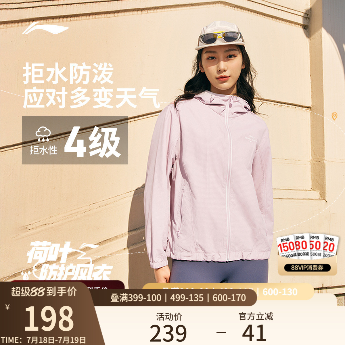 李宁宽松连帽女反光运动风衣