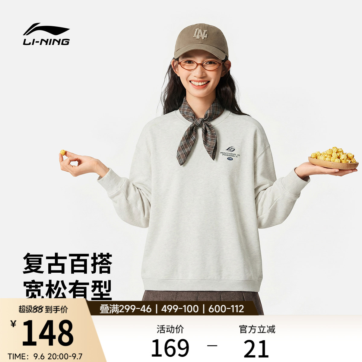 李宁卫衣女秋季2026新款情侣美式圆领上衣宽松休闲针织运动服男士