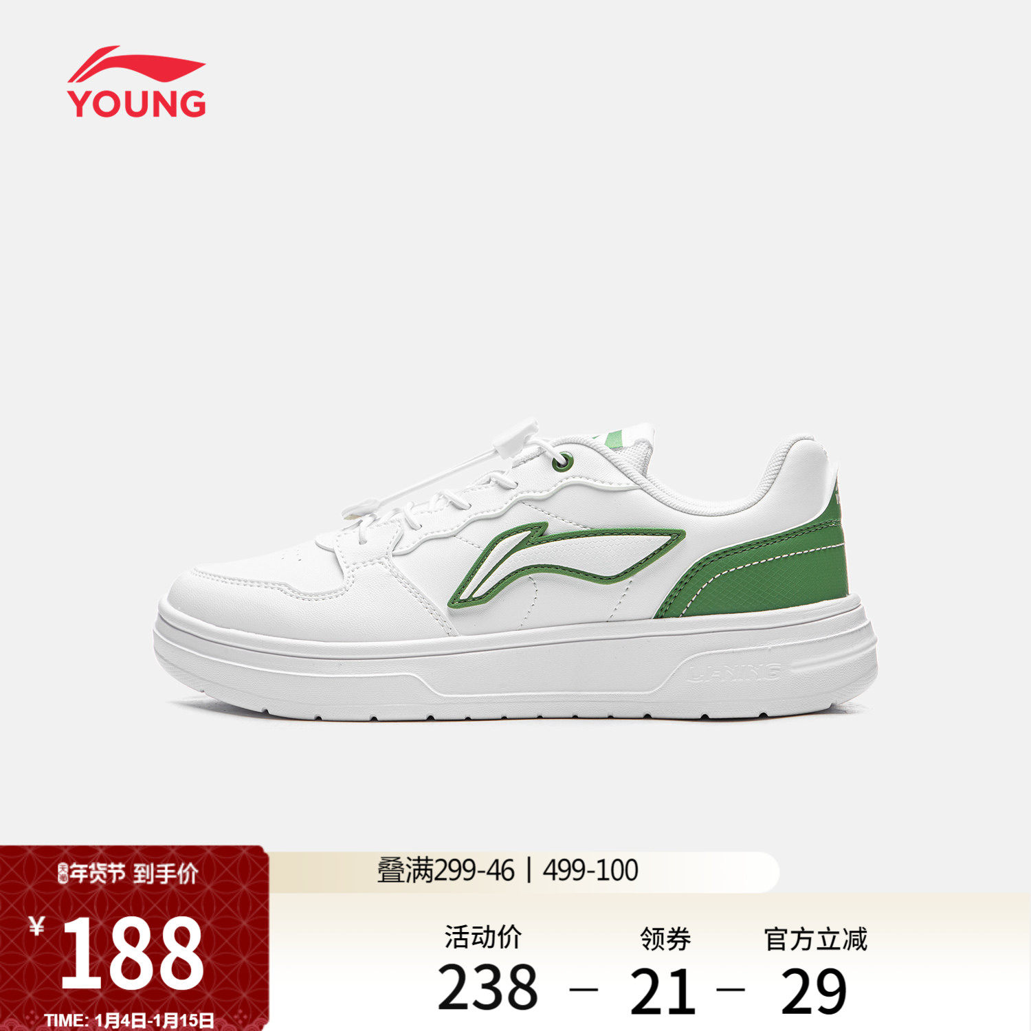 李宁童鞋休闲鞋男女大童板鞋圆头青少年经典时尚滑板鞋低帮童鞋