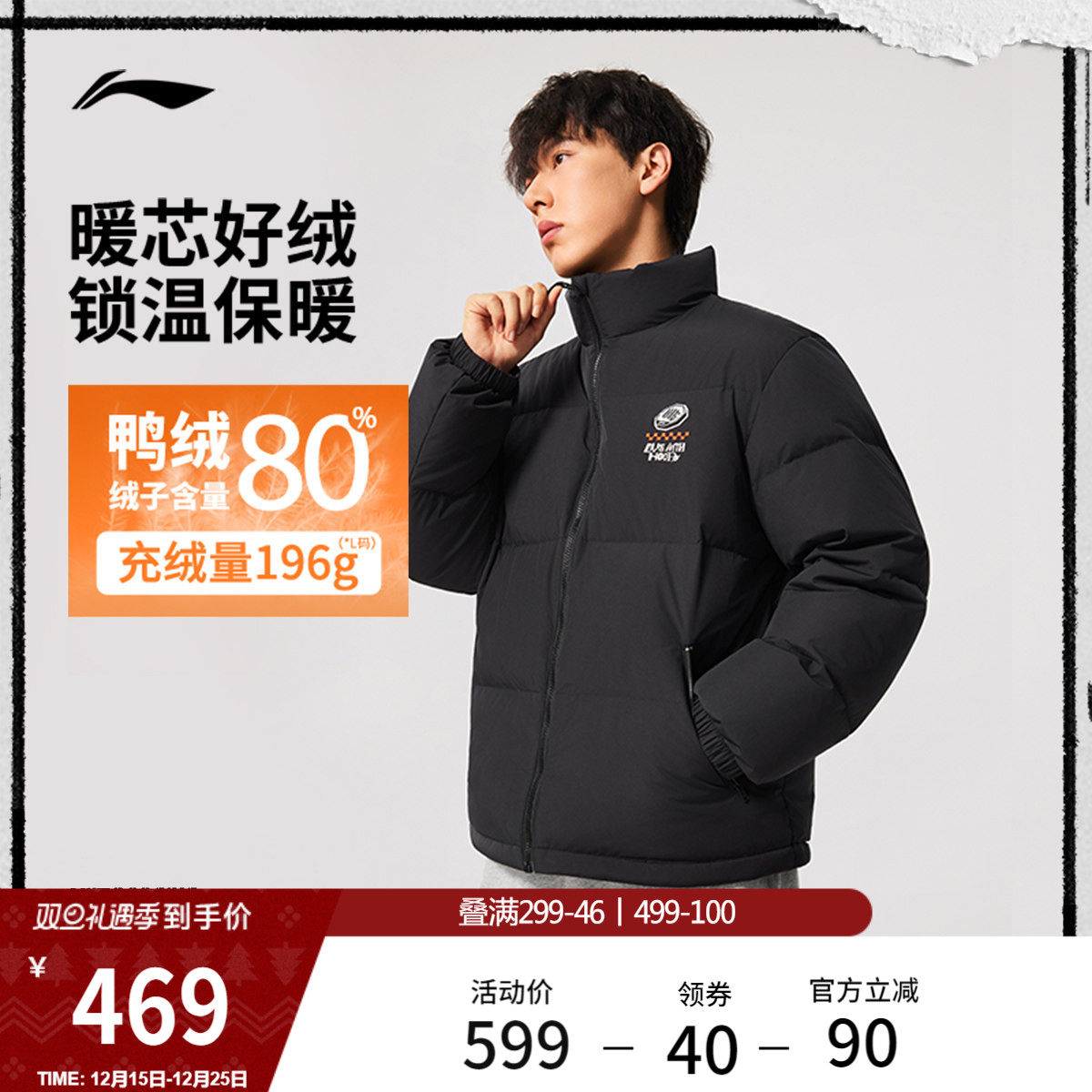 李宁航天动态保暖羽绒服男士官方新款反伍短款宽松冬季鸭绒运动服