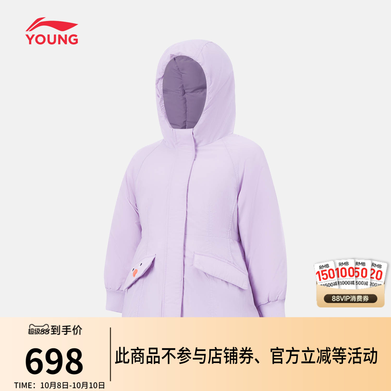 李宁童宽松连帽女休闲中长羽绒服