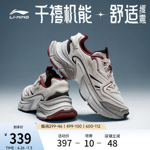 李宁星际复古老爹鞋运动休闲鞋子