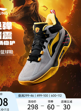 李宁童䨻天影1V2男童鞋
