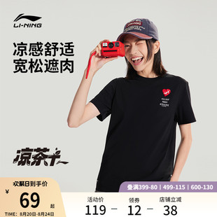 李宁短袖 爱心宽松上衣休闲印花黑色T恤女针织运动服 女士夏季 新款