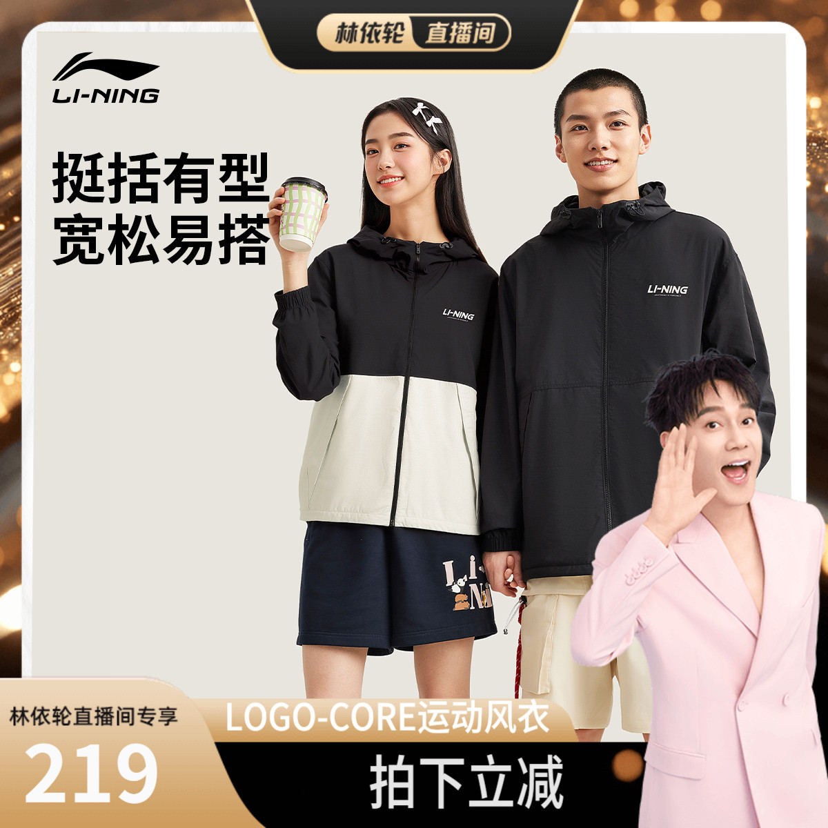 李宁连帽男休闲运动风衣运动服