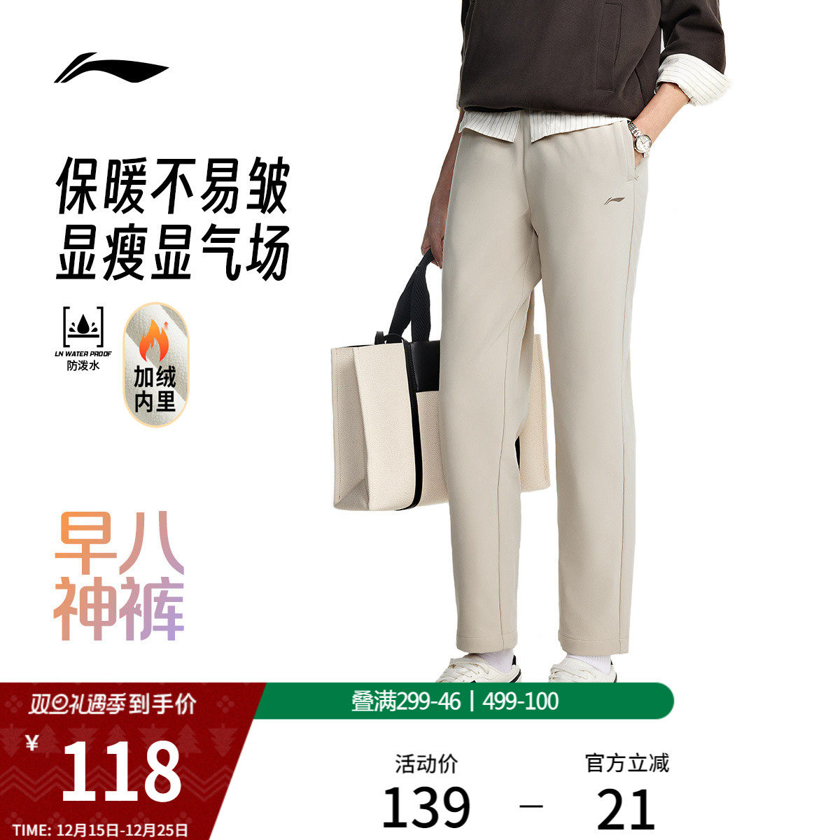 李宁女反光运动长裤运动裤