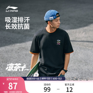 衣服宽松半袖 运动上衣薄款 吸汗透气黑色T恤男 男春夏男装 李宁短袖