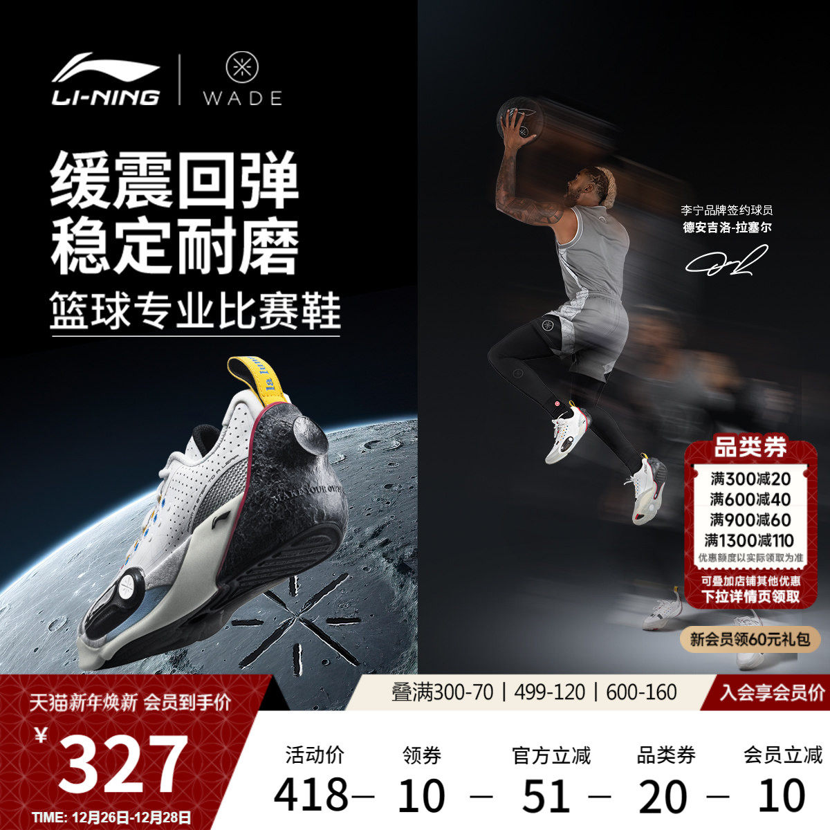 李宁全城13丨篮球鞋男缓震低帮新款防滑耐磨专业实战低帮运动鞋子